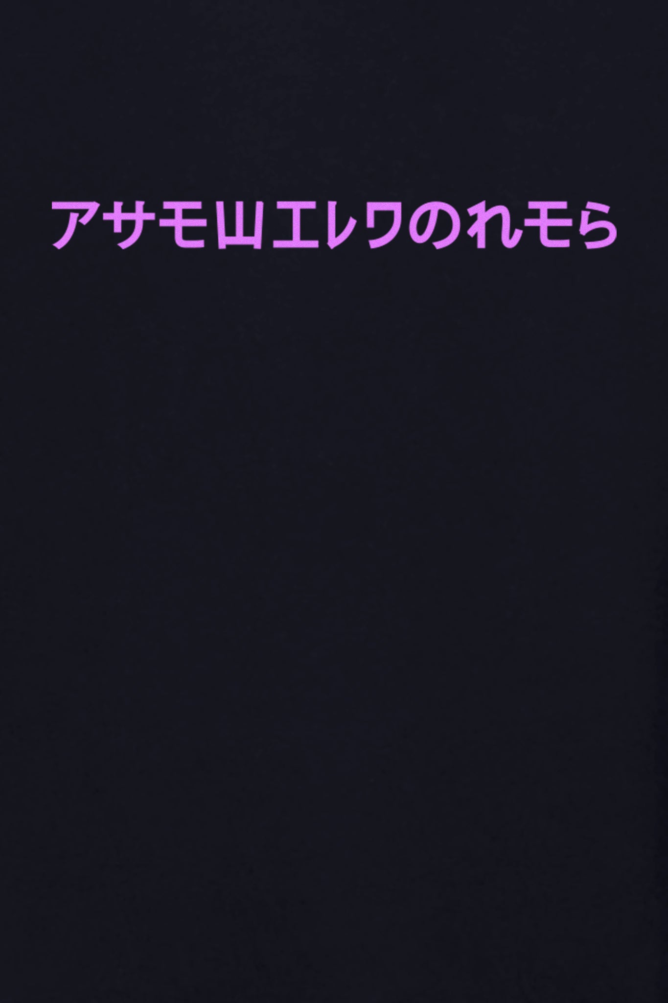 SOCIAL MASK CROP-TOP